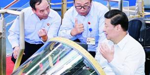 十八大以來習(xí)近平總書記國內(nèi)考察全紀(jì)實