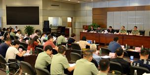 科技部《“十三五”科技軍民融合發(fā)展專項(xiàng)規(guī)劃》發(fā)布會(huì)
